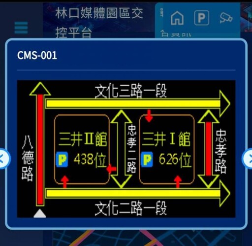 林口大型複合式商場周邊交通改善 交通局：嚴格督導業者開幕交維引進大數據監控