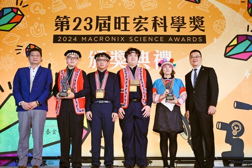 第23屆旺宏科學獎 內湖高工、臺中一中活用AI技術雙獲金牌獎肯定