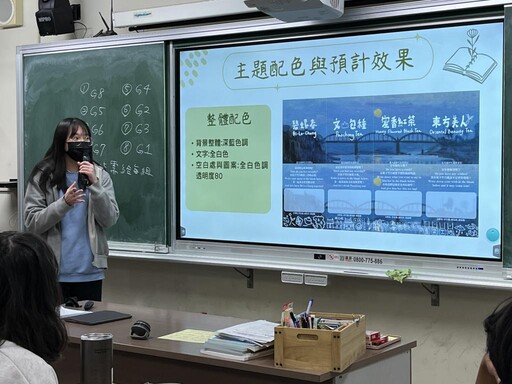 新北市10所高中結合深度學習(NPDL)共展特色課程實踐成果