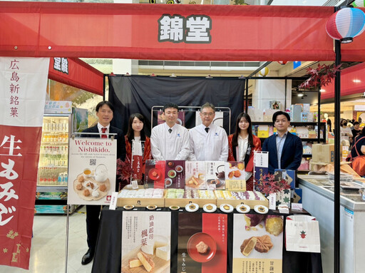 新光三越台南新天地第十四回日本商品展環日美食重磅來襲！