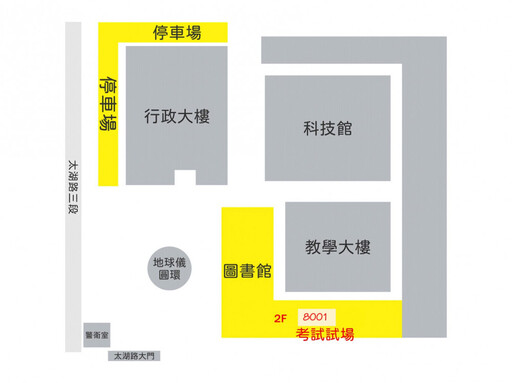 113年第3次專門職業及技術人員高考護理師考試 首次金門舉行