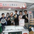 2024國產優良禽肉 10家一年一度花博齊登場