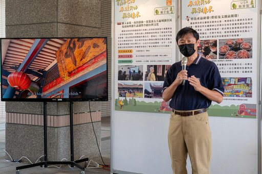 「攜手在地 永續共好」修平USR計畫引領社區與產業共創未來