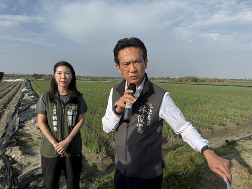 立委林俊憲會勘紅蔥頭災情 爭取列入農損補助，籲農糧署盡快撥款協助農民