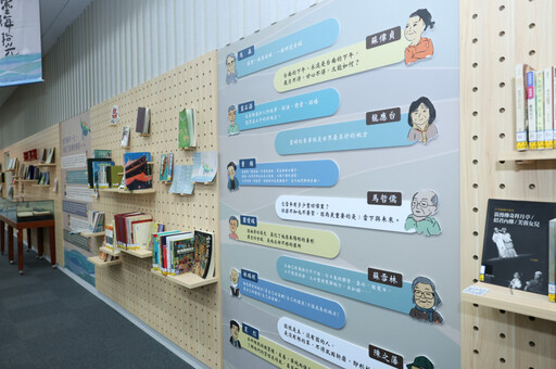 成大臺灣學書展暨新書發布 打造深厚400＋底蘊