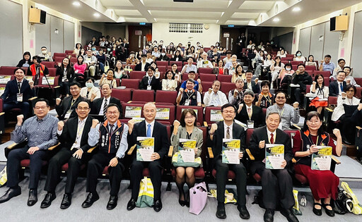 東亞地區校長學研討會 新北發表數位轉型科技領導及智慧校園