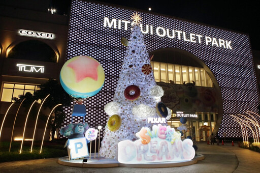 三井OUTLET台南繽紛光之祭 打造皮克斯主題造景