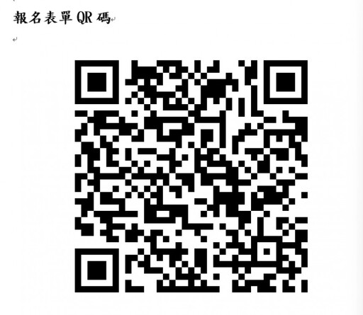 金門傳統建築活化利用與營運管理研習及交流參訪 11/25前報名額滿截止