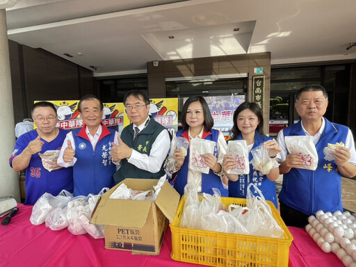 賀中日大戰勝！台南藍軍發2150全國最多雞豬排，再次請賴總統兌現承諾