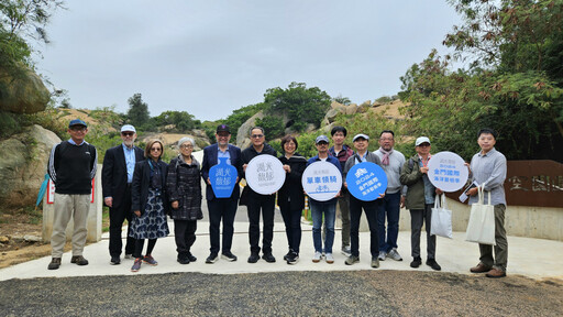 金門觀光處攜手國立臺南生活美學館推動國際文化交流