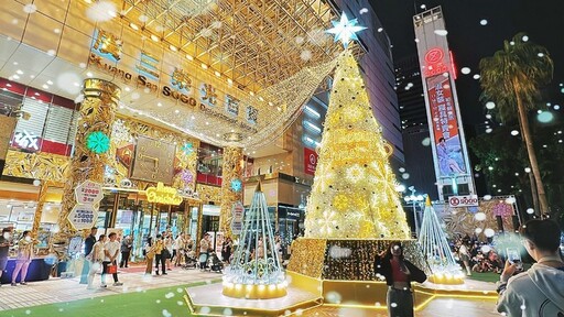 台中廣三SOGO 星光熠熠 12/5~12/25金彩聖誕