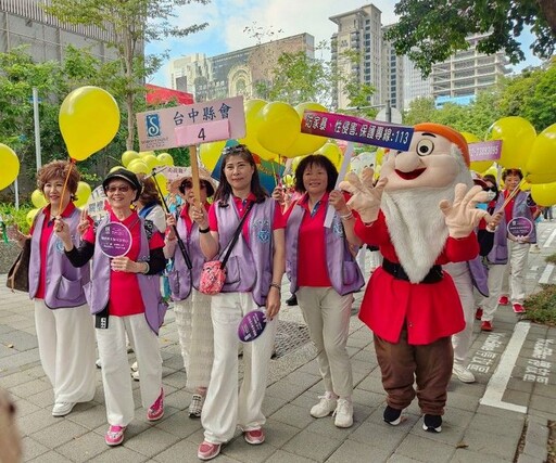 國際蘭馨交流協會 1125國際終止婦女受暴日－攜手反暴力，你我不缺席！