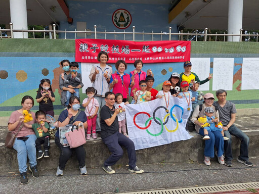 南應大幼保系跨區親子運動園遊會GOGOGO圓滿達陣