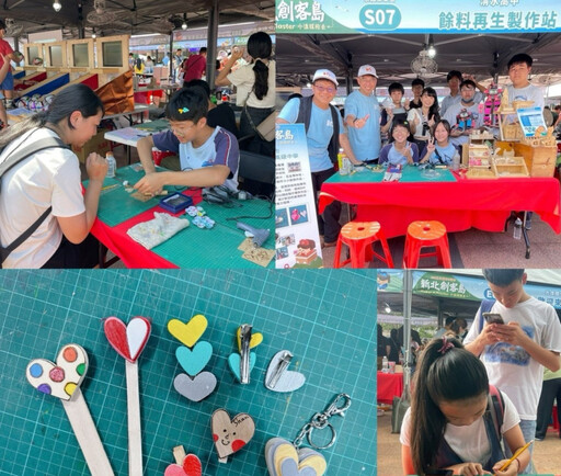 2024 Maker Faire Taipei 新北邀全國親子玩Team Maker