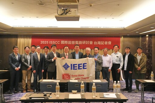 2025國際固態電路研討會(ISSCC) 台灣團隊再攀高峰20篇論文搶先發表