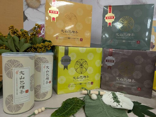 百萬冠軍茶上市 新北邀至茶鄉走讀品好茶