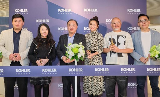 KOHLER信義A9館全新形象店開幕-趙小僑大讚：「原來生活可以這麼奢華！」