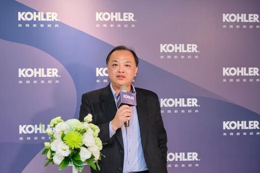 KOHLER信義A9館全新形象店開幕-趙小僑大讚：「原來生活可以這麼奢華！」