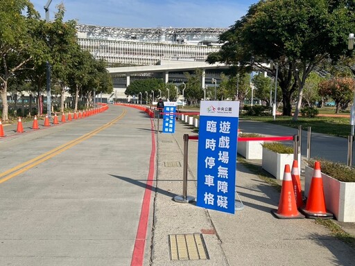 中央公園飛行美樂地遊戲場人氣爆棚！中市府推停車指引優化措施應對人潮