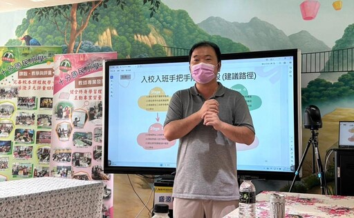 新北數位學習成果豐碩 教育部績優徵選連續2年總獲獎數居全國之冠