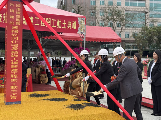 新店榮工廠地區轉型 首案舉辦動土典禮