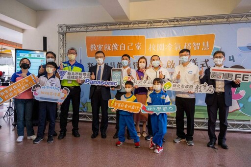 新北表揚總務有功4校9人 成立輔導團提升校園工程採購品質