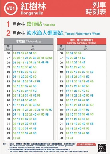 淡海輕軌平日運量近1萬7,000人次 早尖峰時段加開班次