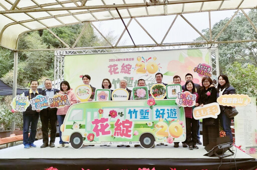 漫遊茶花園、體驗農遊趣 竹市茶花季推出以茶花為主題特色農遊行程