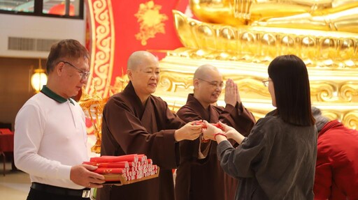 迎接蛇年，脫殼重生！ 心道法師墨寶春聯祝福諸事共好