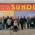 南美館推「SUNDAY：臺灣移工當代藝術」展