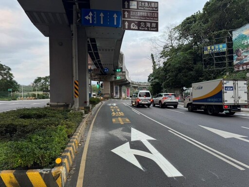 淡水區淡金路、坪頂路口左轉車道調整開放直行 回家的路更順暢！