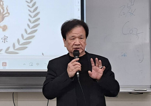 金大×劉氏文化學會合辦研討會 聚焦宗族文化