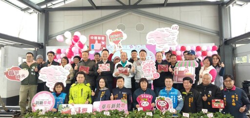 桃園推草莓智慧化溫室管理 2024創新草莓文化季邀您日採草莓夜賞燈會