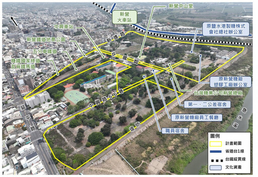 新營糖廠土地活化方案座談 1/8廣邀各界參與