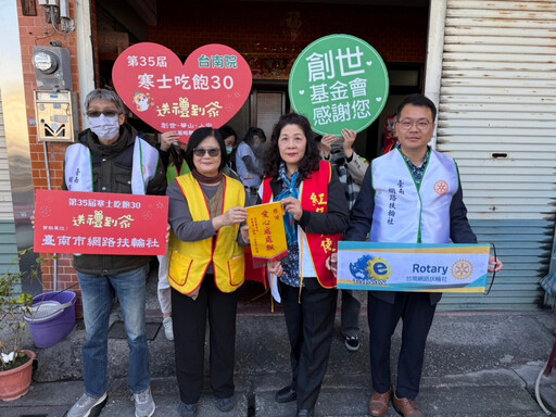 帶爺爺回家團圓 愛心大使送暖植物人家庭