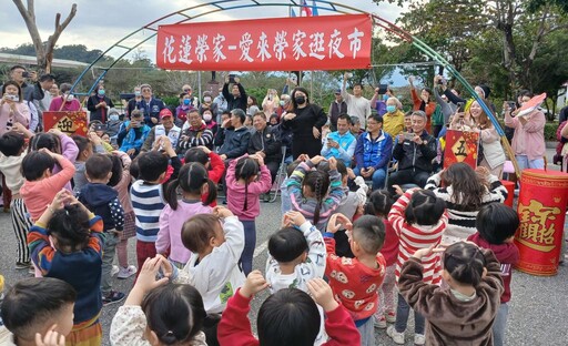 花蓮榮家結合社區與住民歡樂 愛來榮家逛夜市熱鬧登場