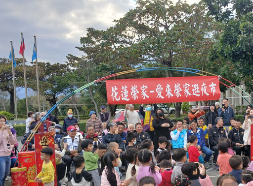 花蓮榮家結合社區與住民歡樂 愛來榮家逛夜市熱鬧登場