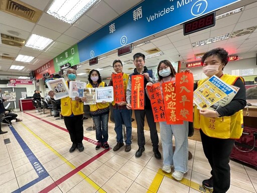 新北蘆洲監理站舉辦「揮毫春聯迎蛇年 交通安全好運連」活動