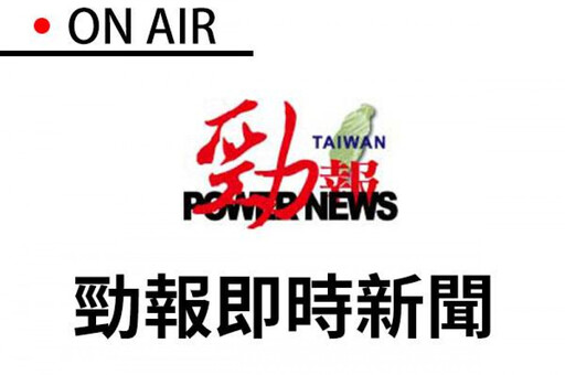 新北市立殯儀館優化規劃 民政局召開說明會聽取民眾意見