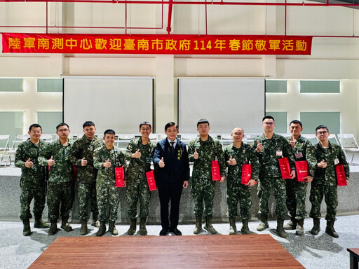 南市府春節前率團赴陸軍南區測考中心勞軍 軍人服務站陪同