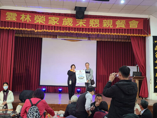 雲林榮家歲末懇親餐會 家屬住民新春天倫團圓