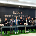 台中「高端社交地標」 SANTÉ高爾夫餐酒館 1/17正式開幕