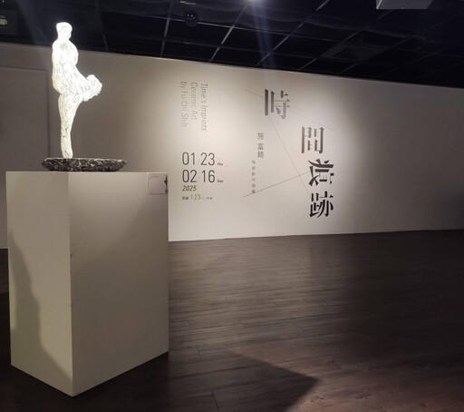 對生活與環境的啟發 「時間痕跡」施富錡陶瓷創作個展竹市文化藝廊開展