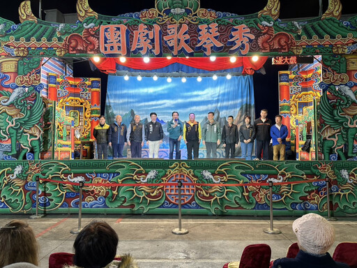 立委林俊憲邀秀琴歌劇團於安定帶來精采演出，傳承傳統文化魅力