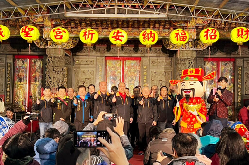 桃園蘆竹「誠聖宮」乙巳蛇年系列活動隆重登場 敬邀參香祈福迎新春!