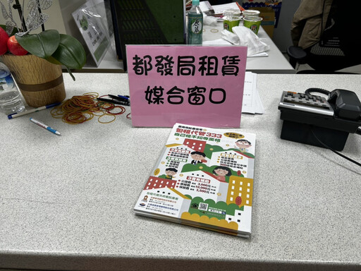 0121震災都發局全力協助 春節期間租屋服務不中斷