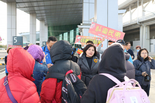 張麗善縣長迎返家鄉親 致贈福袋祝賀社富民安