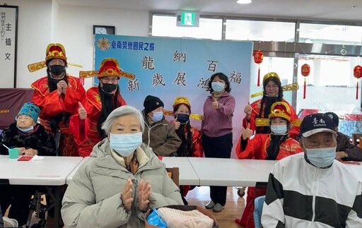 臺南榮家千歲財神團賀新歲 住民龍騰蛇舞賀吉祥