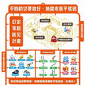 春節連假全台地震頻傳 竹市消防局提醒市民做好防災準備防範於未然