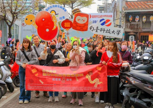 南臺科大USR攜手社區 神農街蛇年燈展亮麗登場